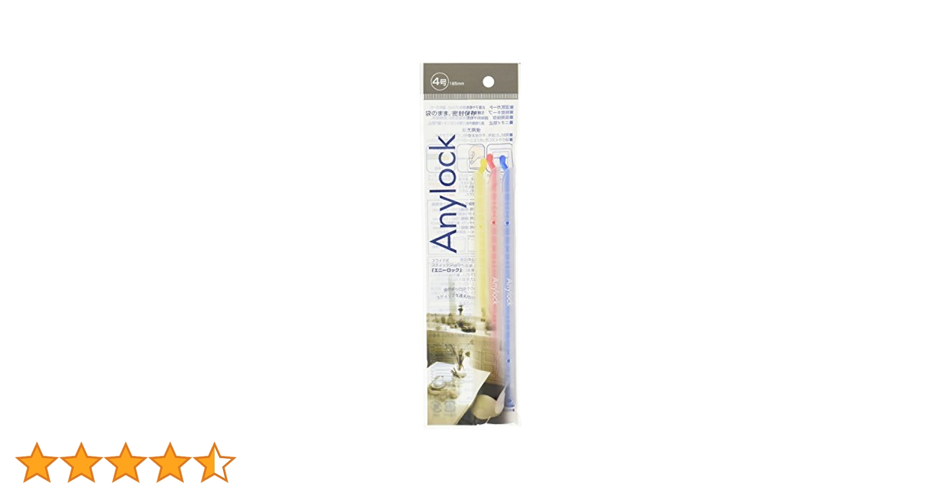 Amazon｜エニーロック(Anylock) 袋止めクリップ スライド式